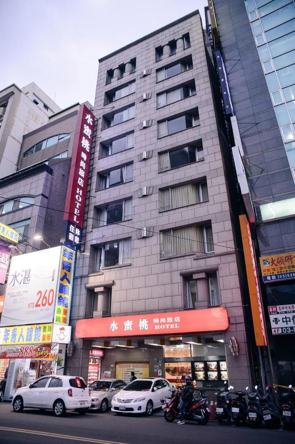 ピーチ ホテル 新竹市 エクステリア 写真